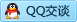 QQ在线咨询2695355655